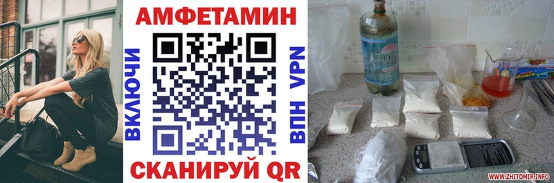 Амфетамин Розовый Ишимбай