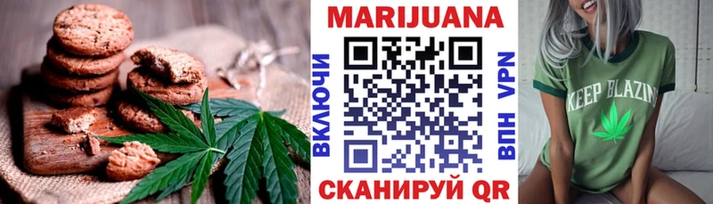Cannafood конопля Ишимбай