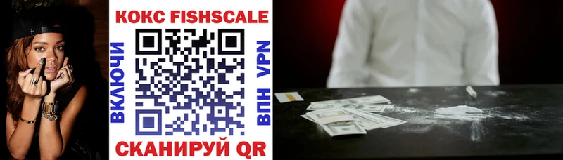 КОКАИН Перу  kraken зеркало  Ишимбай 