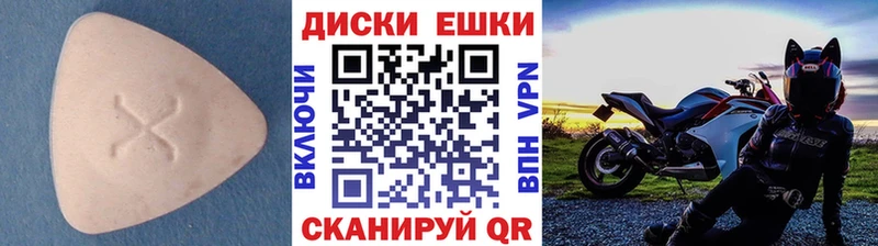 сайты даркнета Telegram  кракен зеркало  Ecstasy 250 мг  Ишимбай  купить наркоту 