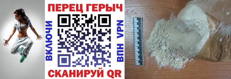 цена Ишимбай Героин Афган