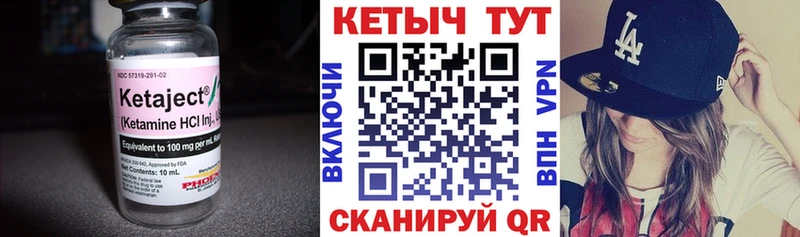 КЕТАМИН ketamine  Ишимбай 