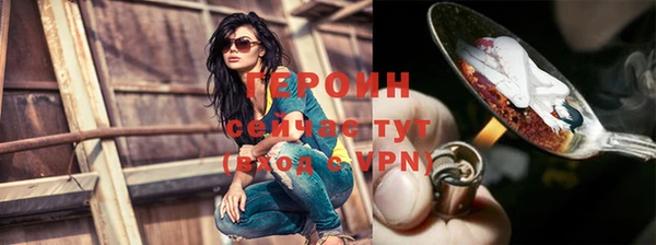 MESCALINE Верхний Тагил