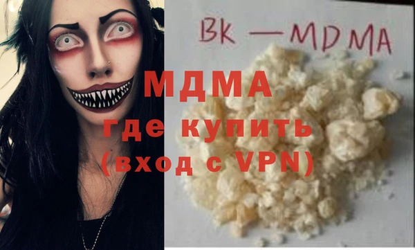 MESCALINE Верхний Тагил