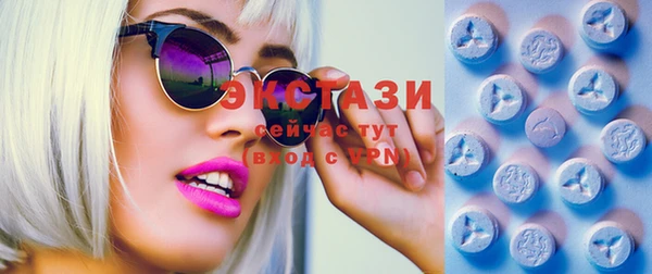 ECSTASY Верея