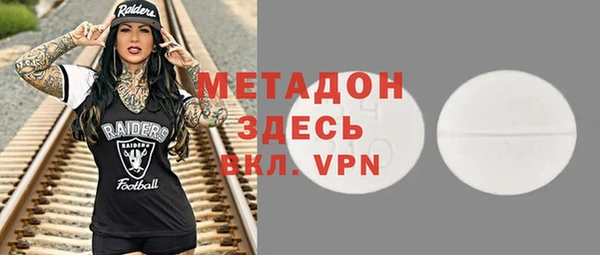 MESCALINE Верхний Тагил