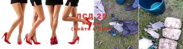 MESCALINE Верхний Тагил
