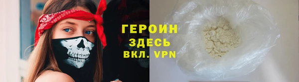 гашик Бронницы