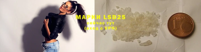 MESCALINE Верхний Тагил