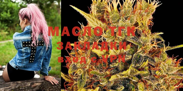 MESCALINE Верхний Тагил