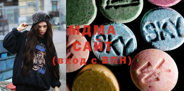 MESCALINE Верхний Тагил