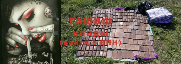 MESCALINE Верхний Тагил