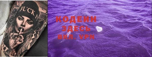 MESCALINE Верхний Тагил
