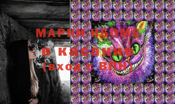MESCALINE Верхний Тагил