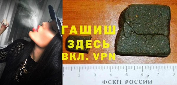 MESCALINE Верхний Тагил