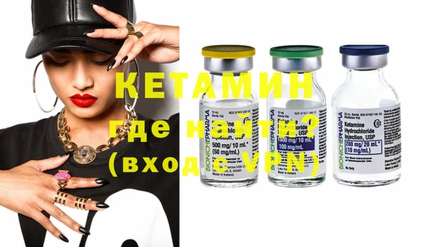 MESCALINE Верхний Тагил