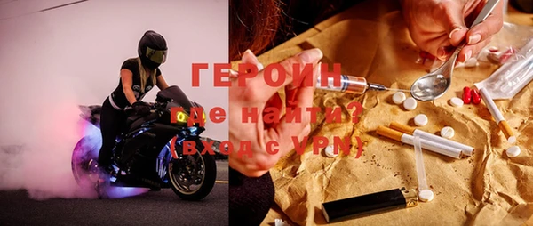 MESCALINE Верхний Тагил