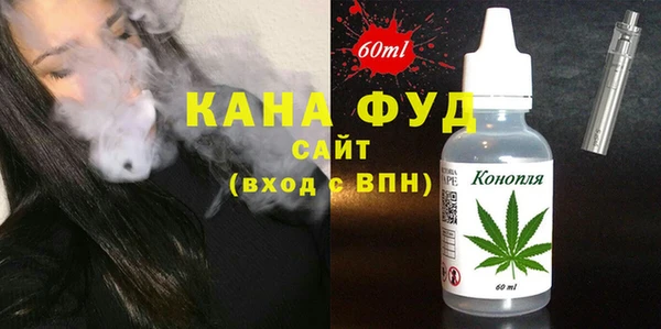 MESCALINE Верхний Тагил