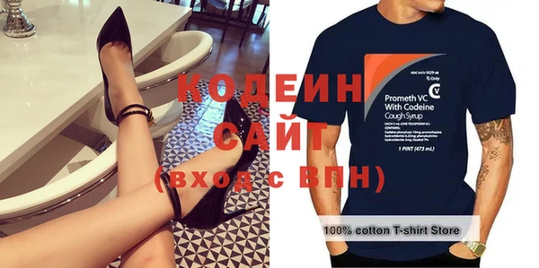 гашик Бронницы