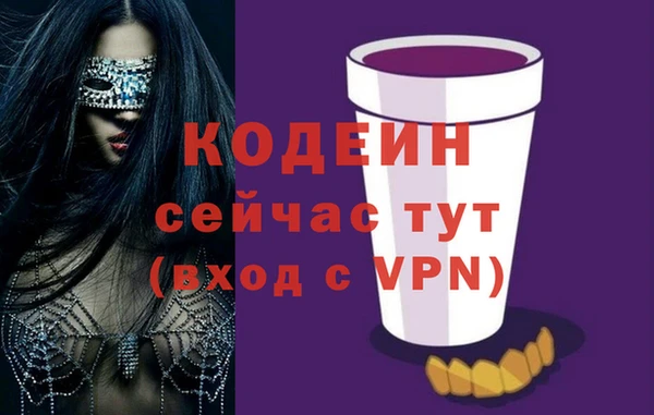 MESCALINE Верхний Тагил