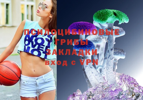MESCALINE Верхний Тагил