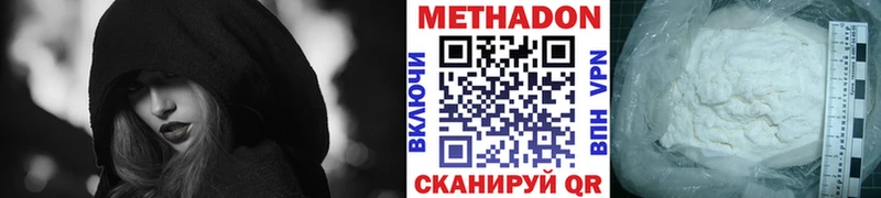 Метадон мёд  kraken ТОР  Ишимбай 