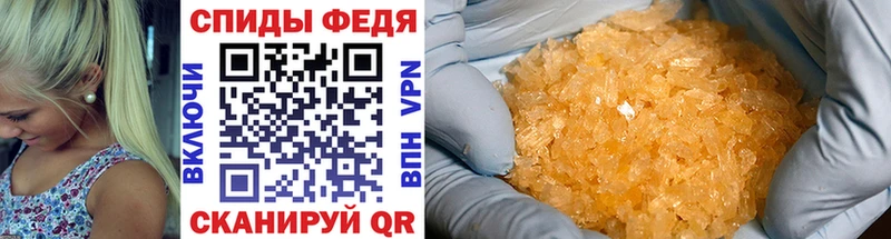 МЕТАМФЕТАМИН мет  blacksprut онион  нарко площадка наркотические препараты  Ишимбай 