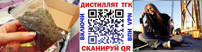 Дистиллят ТГК THC oil  Ишимбай 